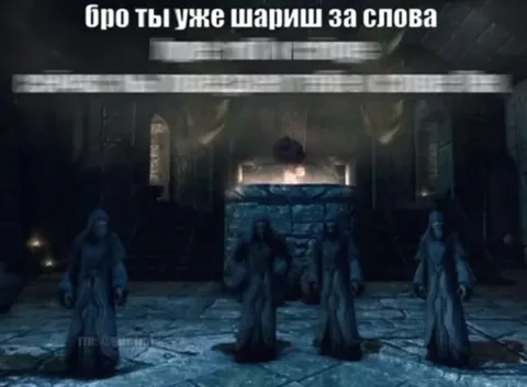 Слово flex в тёмном ритуале