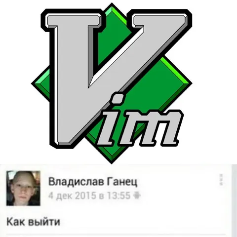 Как выйти из Vim