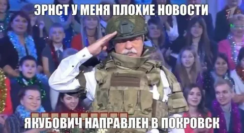 Якубович с плохими новостями
