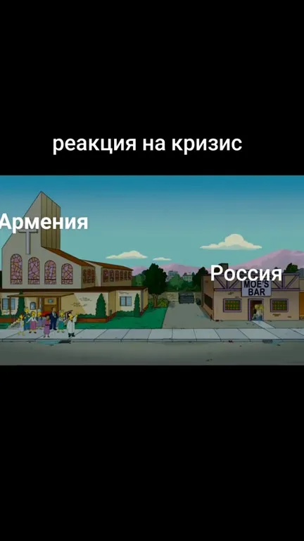 Реакция на кризис: бегство в Россию