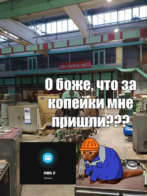Премия в одиннадцать тысяч
