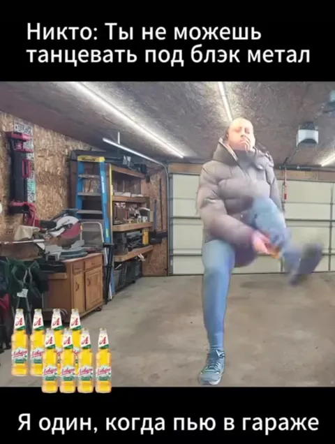 Танцы под блэк-метал в гараже