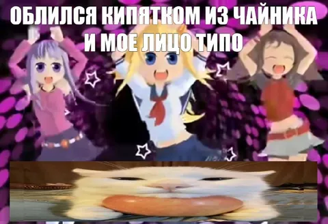 Лицо после кипятка
