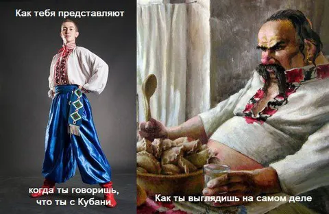 Как тебя представляют и как выглядишь
