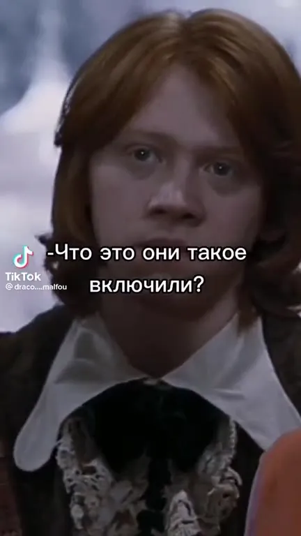 Пацаны из Дурмстранга танцуют