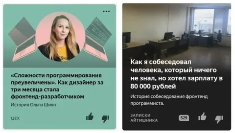 Дизайнер стал фронтенд-разработчиком