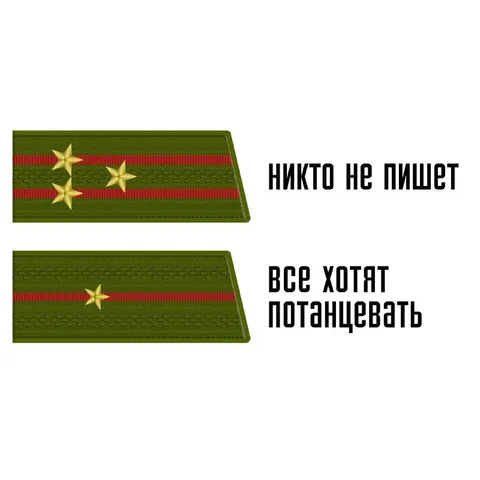 Никто не пишет, все хотят потанцевать