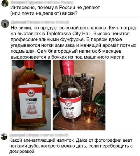 Бренди высочайшего класса