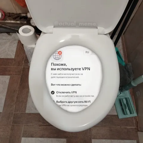 VPN заблокировал вход на сайт