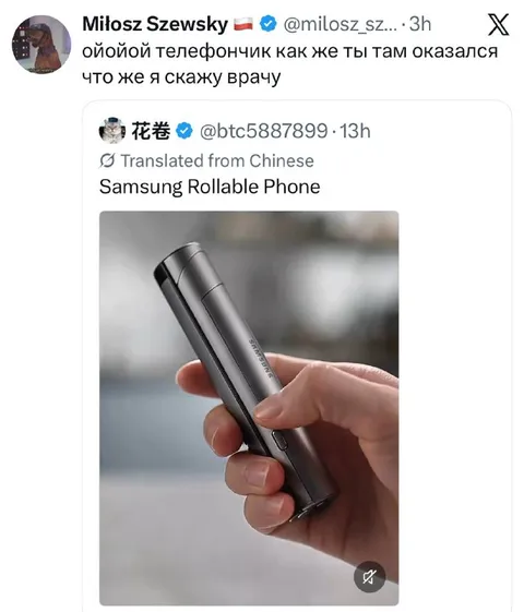 Телефончик оказался у врача