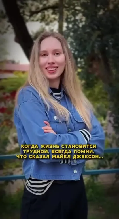 Когда жизнь становится трудной