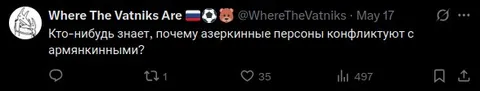 Почему азербайджанцы конфликтуют с армянами