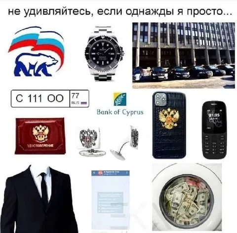 Не удивляйтесь, если я просто исчезну