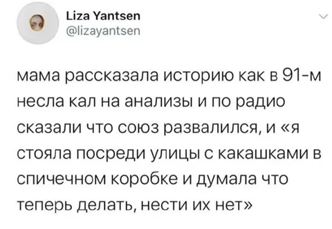 Какашки в спичечном коробке