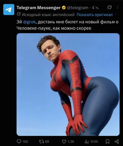 Билет на новый фильм о Человеке-пауке