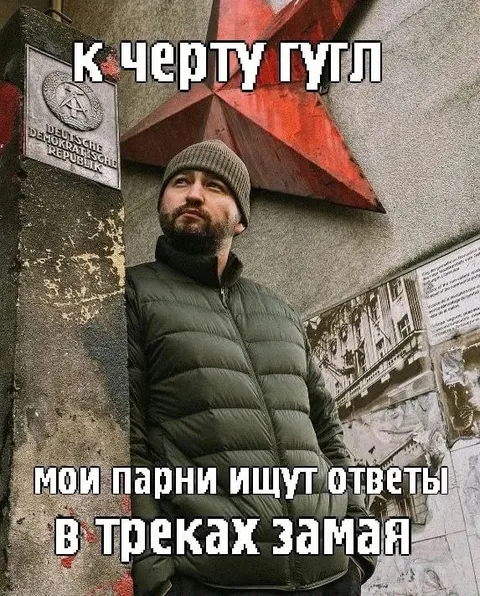 К чёрту гулл, ищем ответы
