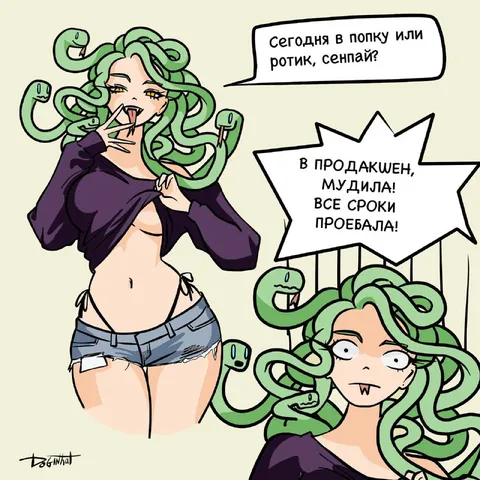 Медуза и обычная среда