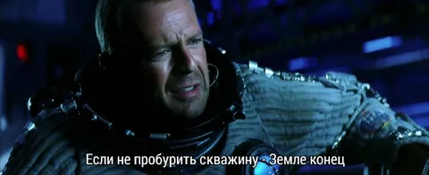 Если не пробурить скважину