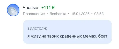 Живу на краденых мемах