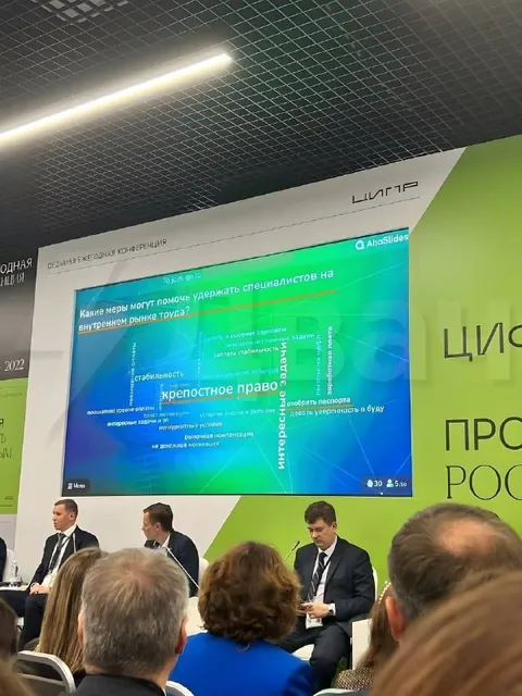 Крепостное право для специалистов