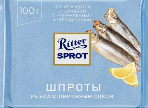 Ritter Sport со шпротами