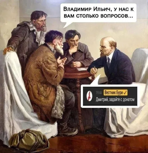 У нас к вам столько вопросов