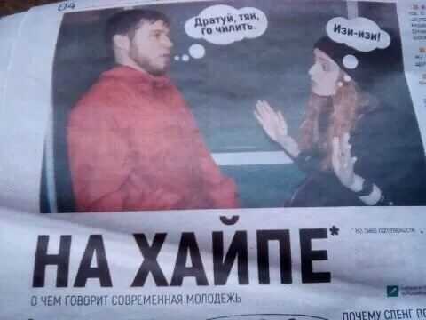 На хайпе: дратуй тян