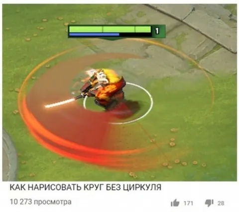 Как нарисовать круг без циркуля