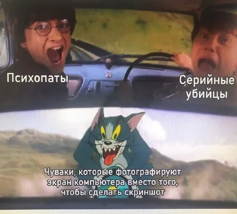 Психопаты и серийные убийцы