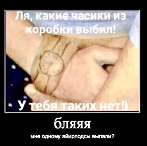 Часики из коробки