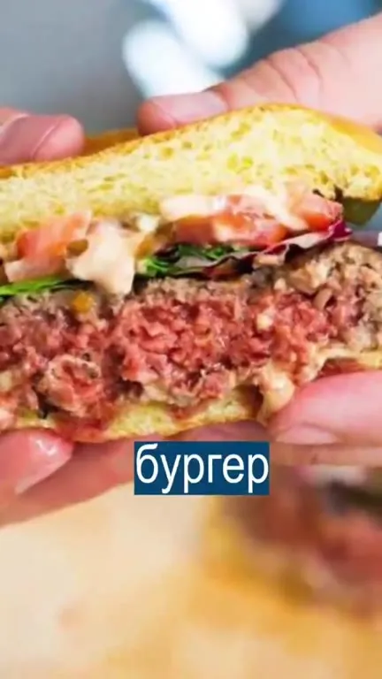 Бургер с человечиной из Светофора