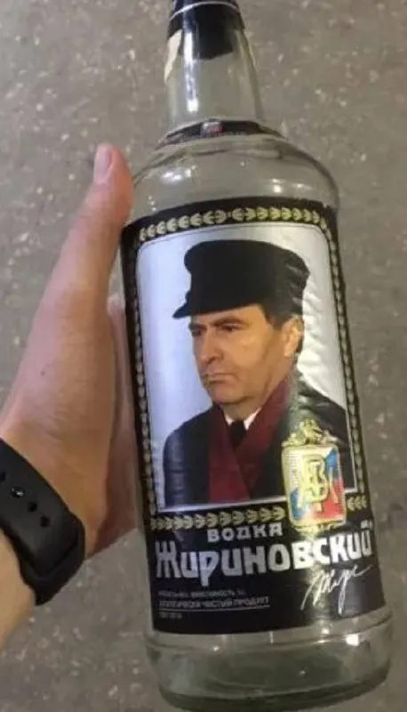Водка Шуриновский