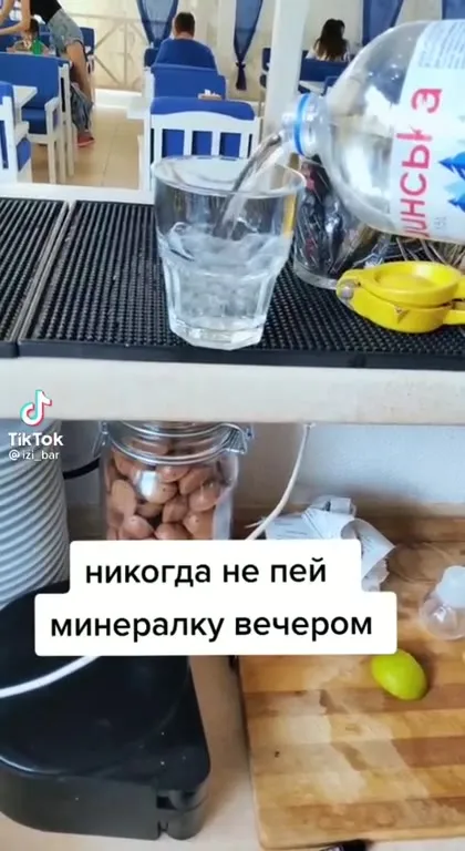Никогда не пей минералку вечером