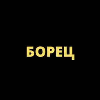 Владимир Путин молодец