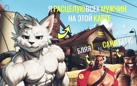 Я расцелую всех мужчин на карте