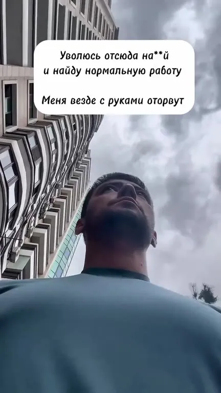 Моё резюме через месяц