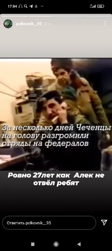 Ровно 27 лет как Алек не отвёл ребят