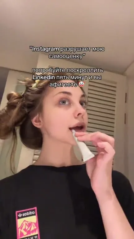 Instagram разрушает самооценку