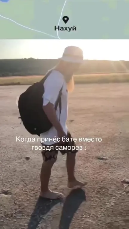 Когда принёс саморез вместо гвоздя
