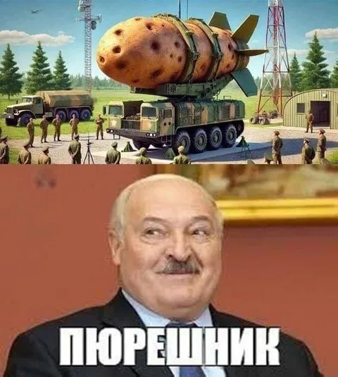Лукашенко и картофельный Орешник