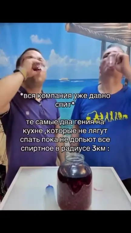 Два гения не ложатся спать