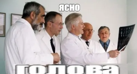 Ясно, подробности