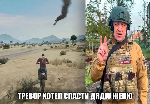 Тревор спасает дядю Женю