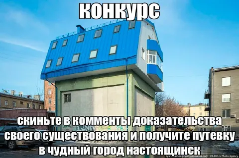 Конкурс с доказательством существования