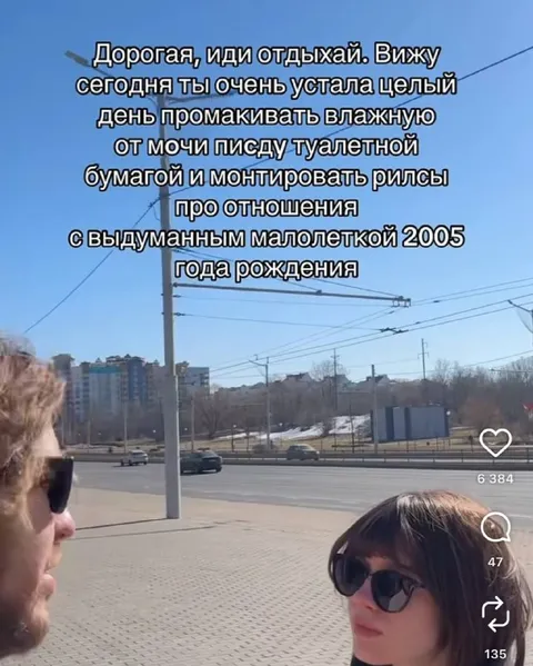 Дорогая, иди отдыхай