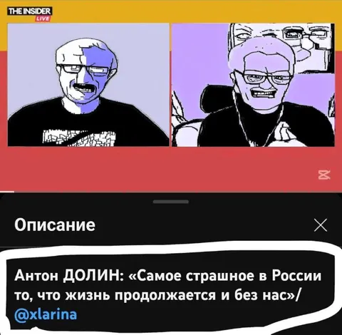 Жизнь продолжается без нас