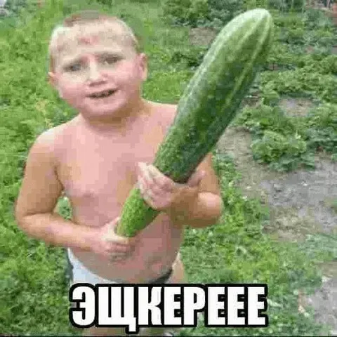 Мальчик с огромным огурцом
