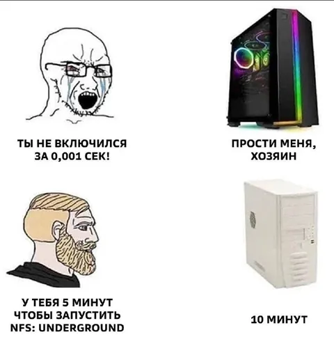 Компьютер не включился за 0,001 секунды