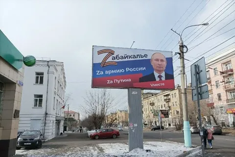 Zа армию России и Путина