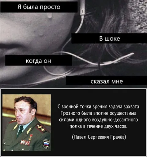 Я была просто в шоке